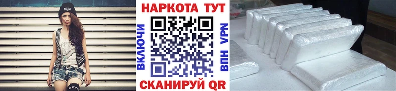 Магазины продажи наркотиков Бахчисарай Бутират  OMG ССЫЛКА  Меф  МАРИХУАНА  Альфа ПВП 