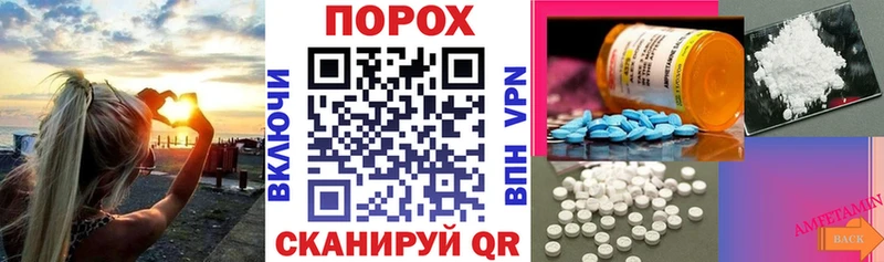 купить  цена  Бахчисарай  Amphetamine Розовый 