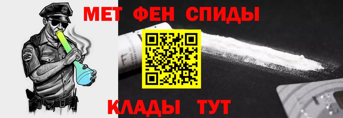 АМФЕТАМИН VHQ Бахчисарай