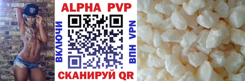 Alfa_PVP Crystall  Бахчисарай 