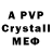 Амфетамин Premium MrToLiK