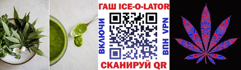 Печенье с ТГК марихуана Бахчисарай