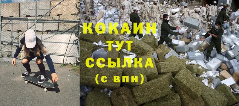 Cocaine 99%  мега как зайти  Бахчисарай  наркота 