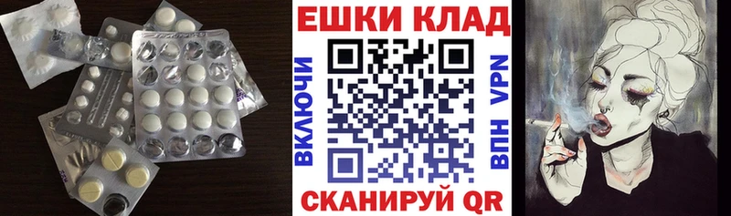 как найти закладки  kraken зеркало  Ecstasy 280 MDMA  Бахчисарай 