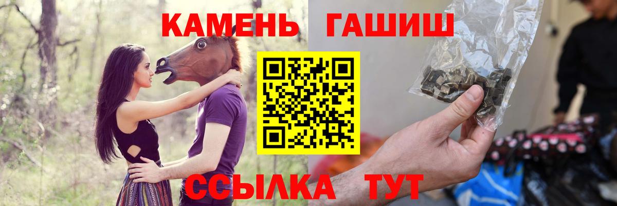 COCAIN Бахчисарай