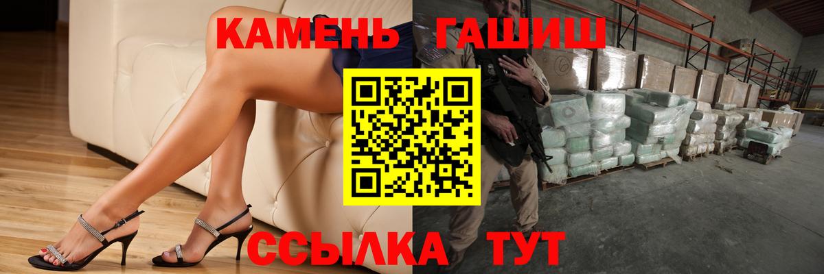 Гашиш индика сатива  ГАШИШ Изолятор  Бахчисарай 