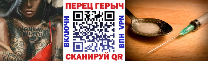 купить закладку  Бахчисарай  MEGA рабочий сайт  Героин Афган 