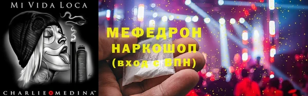 кристаллы Пересвет