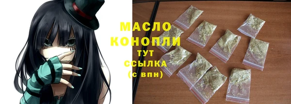 кристаллы Пересвет