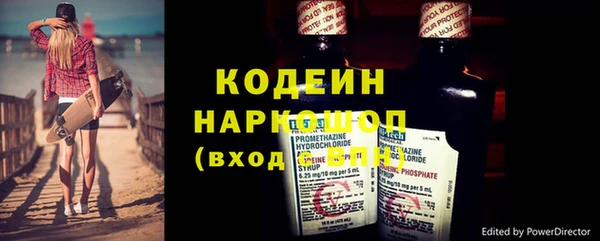 кристаллы Пересвет