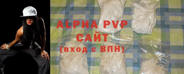 ALPHA PVP Переславль-Залесский
