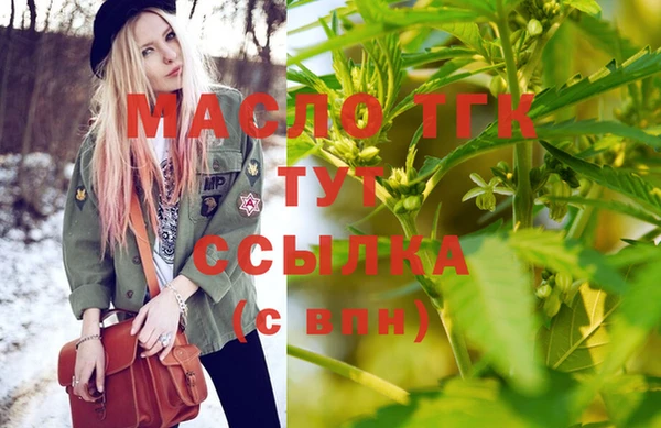 меф VHQ Пестово