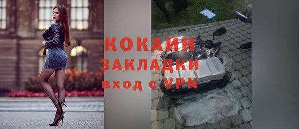 кристаллы Пересвет