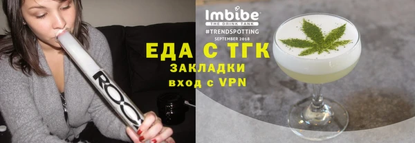 ALPHA PVP Переславль-Залесский