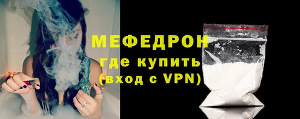 кристаллы Пересвет