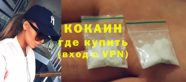 кристаллы Пересвет