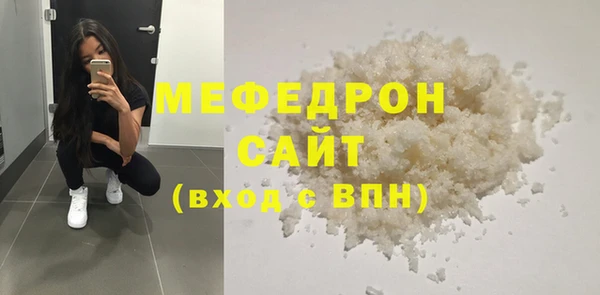 меф VHQ Пестово