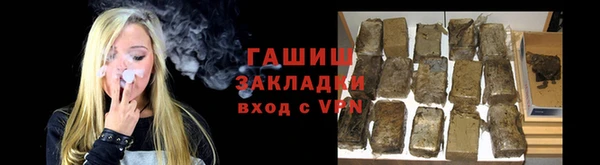 кристаллы Пересвет