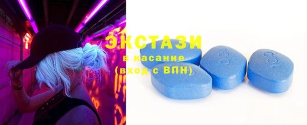 кристаллы Пересвет