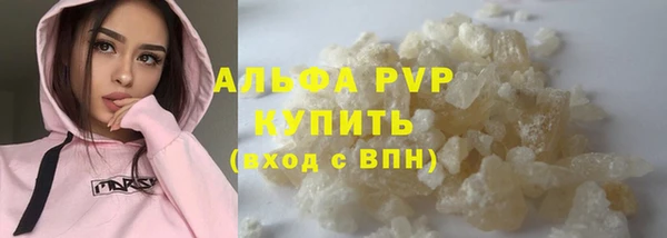 ALPHA PVP Переславль-Залесский