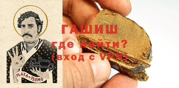 кристаллы Пересвет