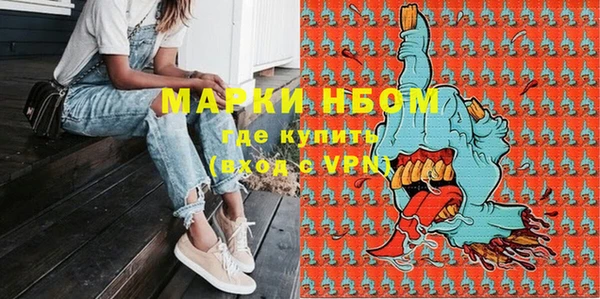 кристаллы Пересвет