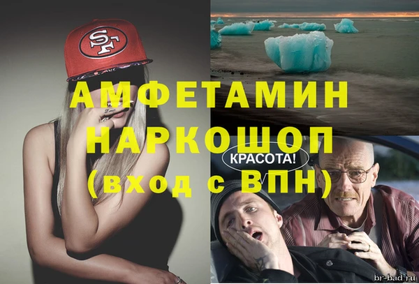 кристаллы Пересвет