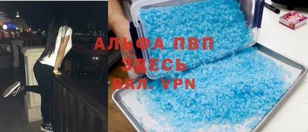 кристаллы Пересвет