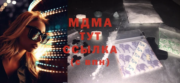 меф VHQ Пестово