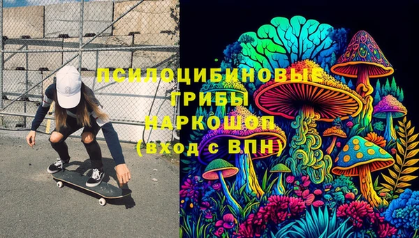 кристаллы Пересвет