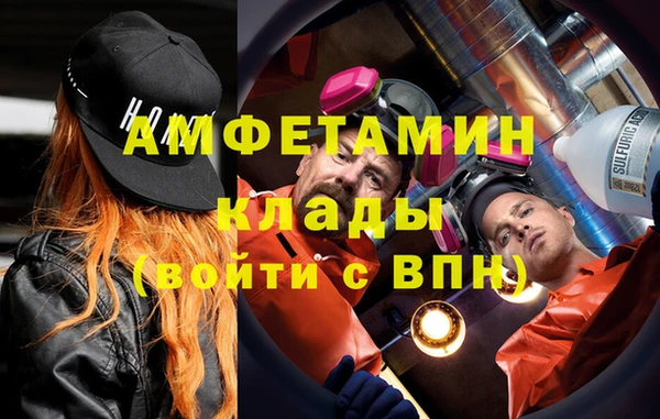 ALPHA PVP Переславль-Залесский