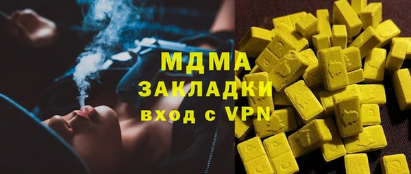 ALPHA PVP Переславль-Залесский