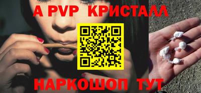 скорость Апрелевка