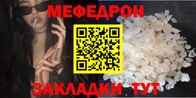 mix Аргун