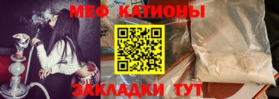 кокаин премиум Беслан