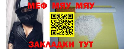 бутират Бийск