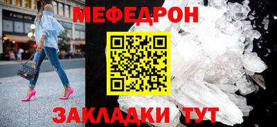 эйфоретик Аргун