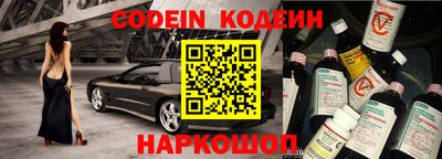 кокаин премиум Беслан