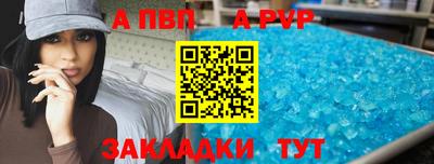 марихуана Апшеронск