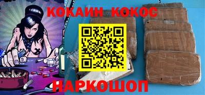 эйфоретик Аргун