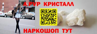 скорость Апрелевка