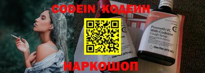 эйфоретик Аргун