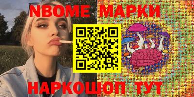 дмт Апшеронск