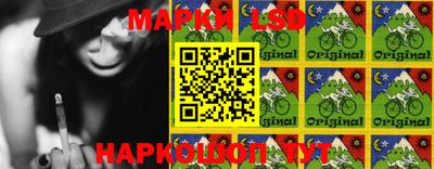 бутират Бийск