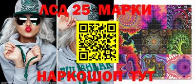 дмт Апшеронск