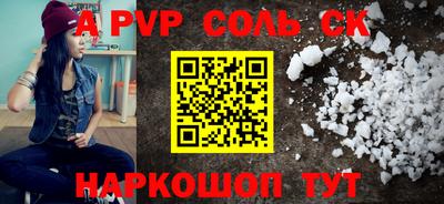 кокаин премиум Беслан