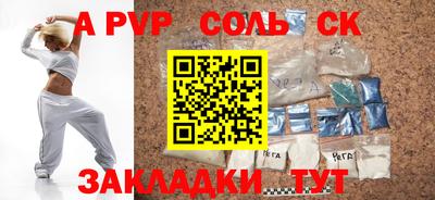 дмт Апшеронск