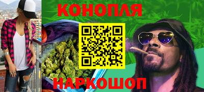 марихуана Апшеронск