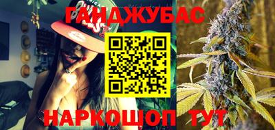 марихуана Апшеронск