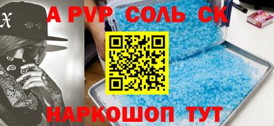 марихуана Апшеронск